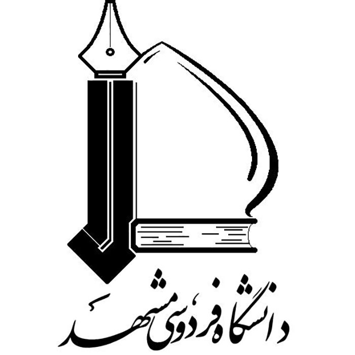 دانشگاه فردوسی مشهد